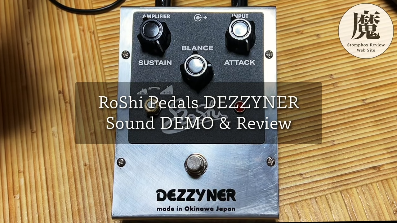 ギター Roshi Pedals DEZZYNER Fuzz DEZZYNER – RoShi Pedals