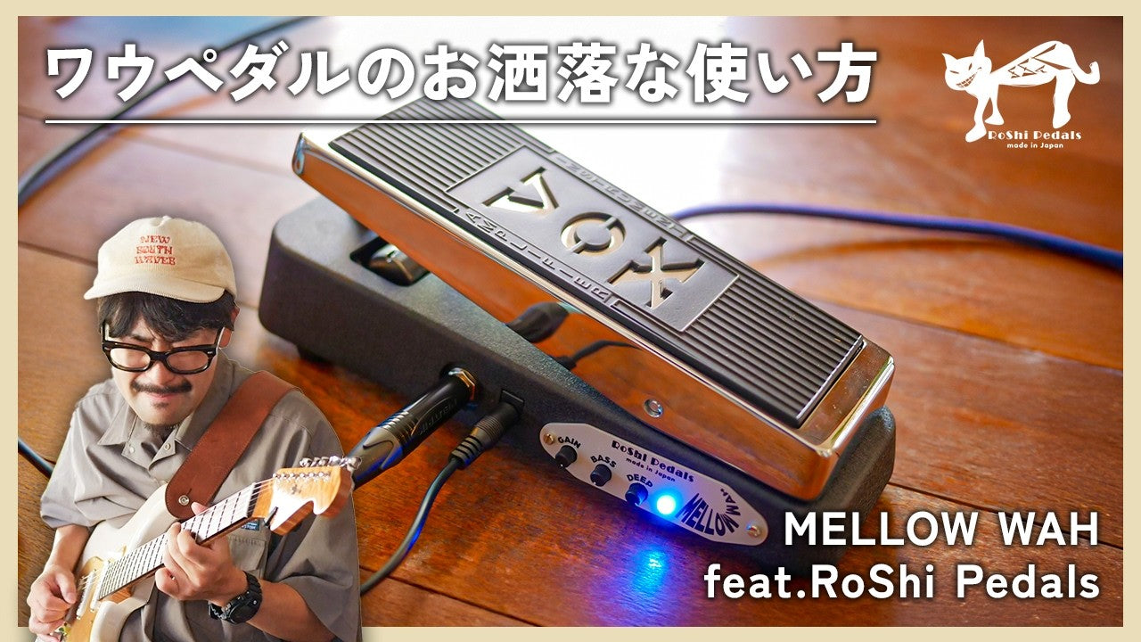 MELLOW WAH – RoShi Pedals